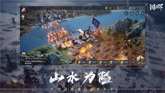腾讯鸿图之下
