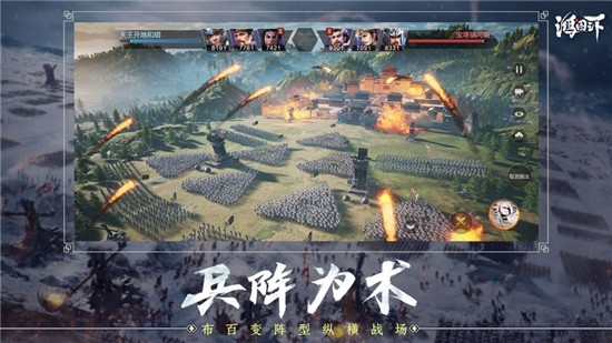 腾讯鸿图之下