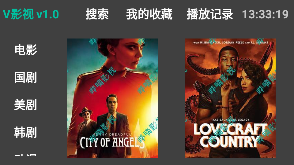 V影视TV版