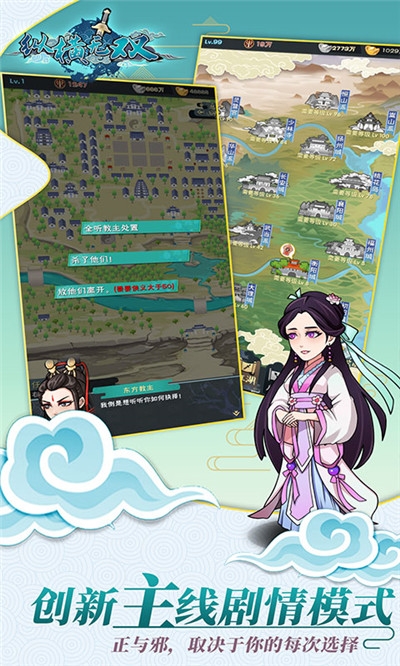 纵横无双送千元充值版