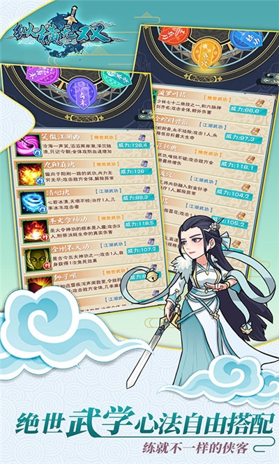 纵横无双送千元充值版