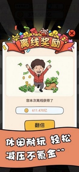 明特摆摊
