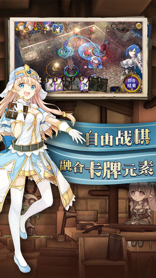 完售物语日服版
