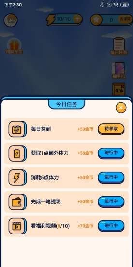 找茬赚赚红包版