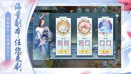 万古龙帝