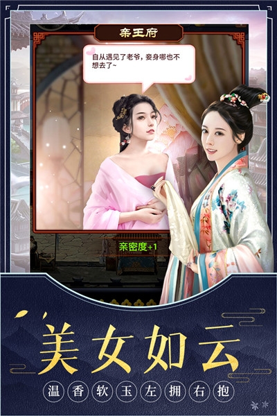 芝麻升官记手游