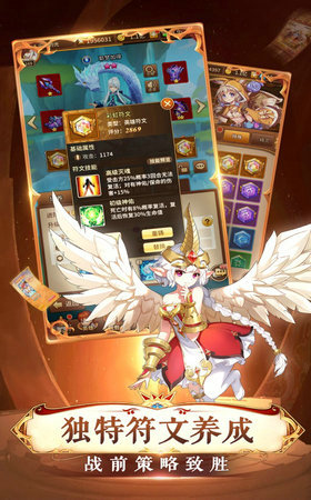 苍蓝战线腾讯版