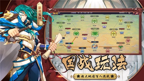 忍者式神传红包版