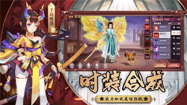 忍者式神传红包版