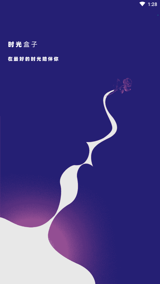 时光盒子(游戏辅助)