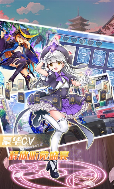 舞型舞秀二次元世界版