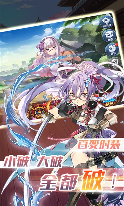 舞型舞秀二次元世界版