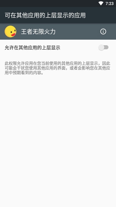 王者无限火力3.0最新版