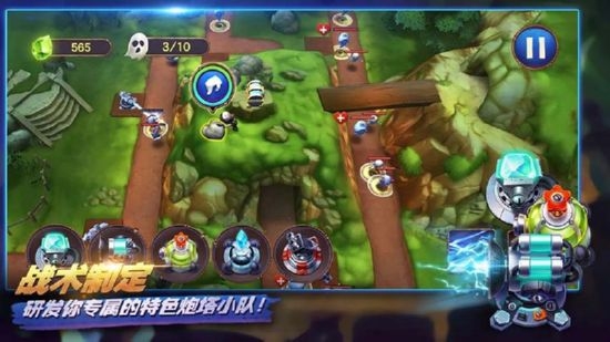 幽灵塔防完美