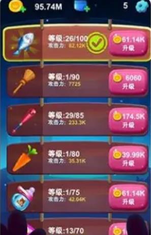 大佬别打我
