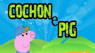 Cochon猪