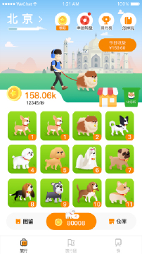 悦享世界(合成赚钱)