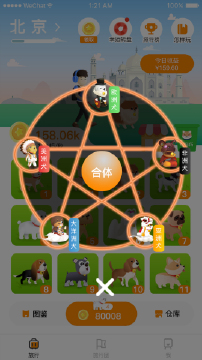 悦享世界(合成赚钱)