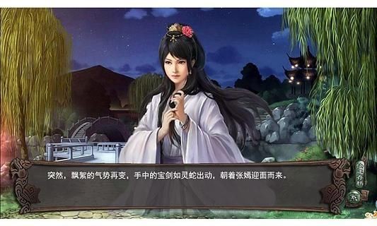 嫣然梦