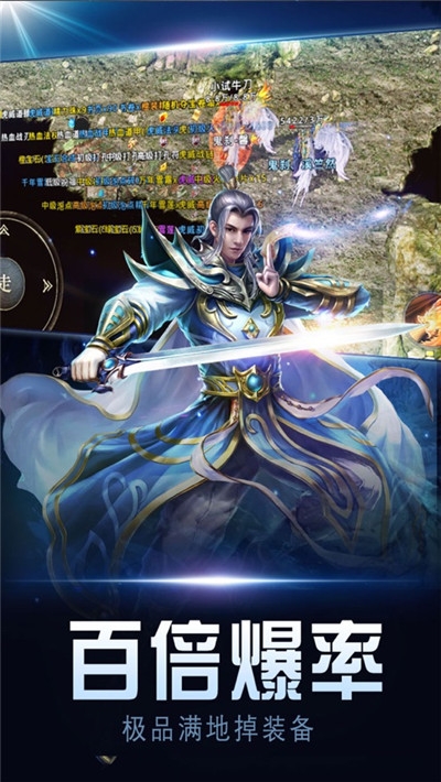 血滴子传奇单职业