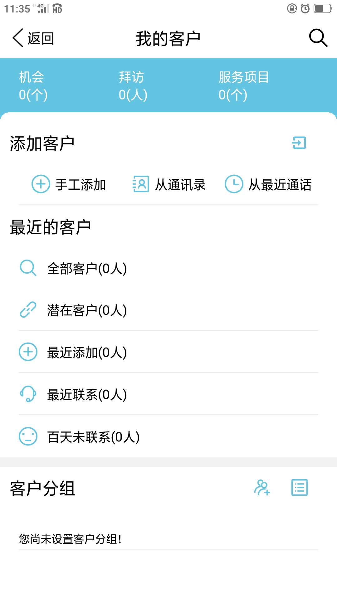 秀上(开店助手)