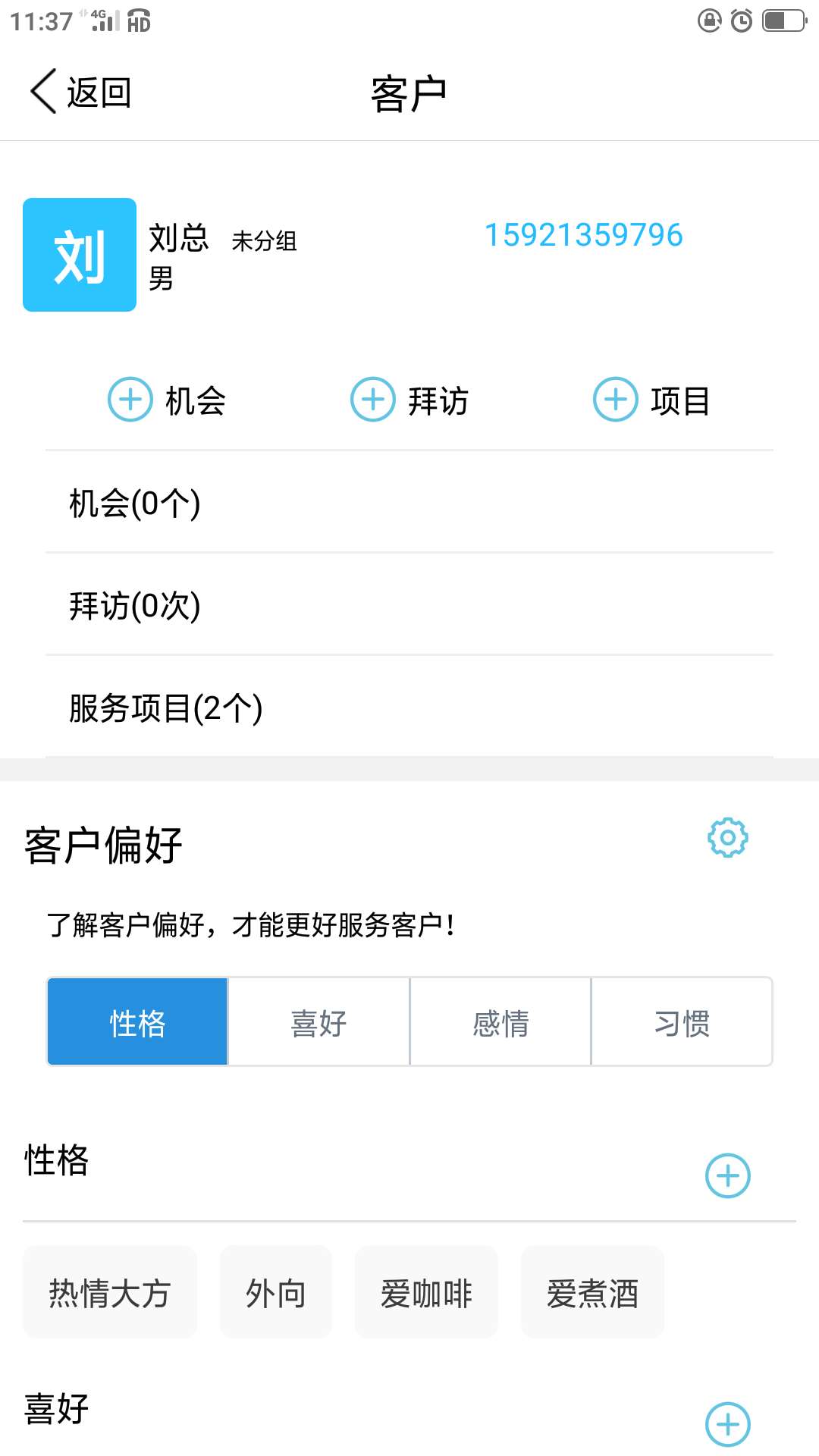 秀上(开店助手)