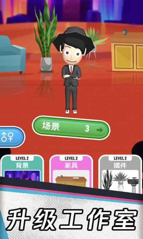 渣男别跑