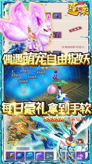 蓬莱千抽版