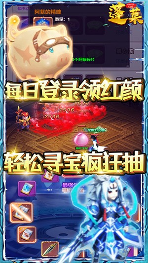 蓬莱千抽版