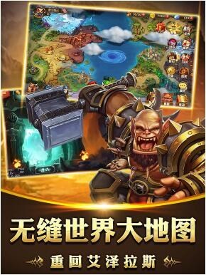为了荣耀