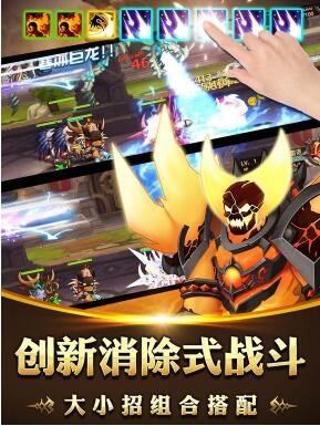 为了荣耀