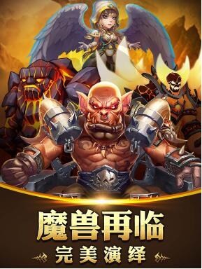 为了荣耀