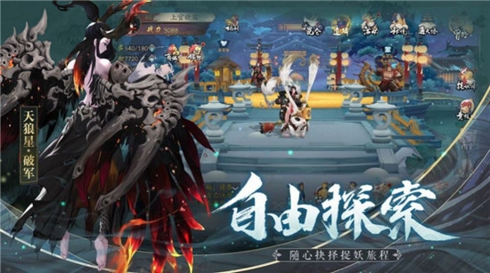 武穹魄尊