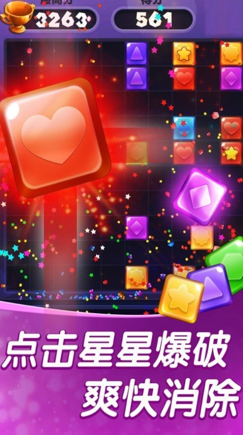 欢乐砖块消