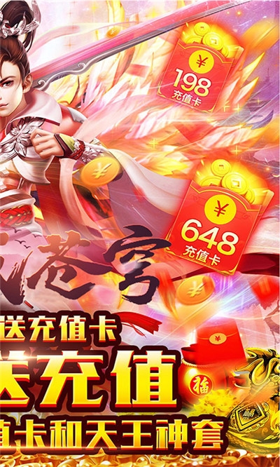 天域苍穹最新版