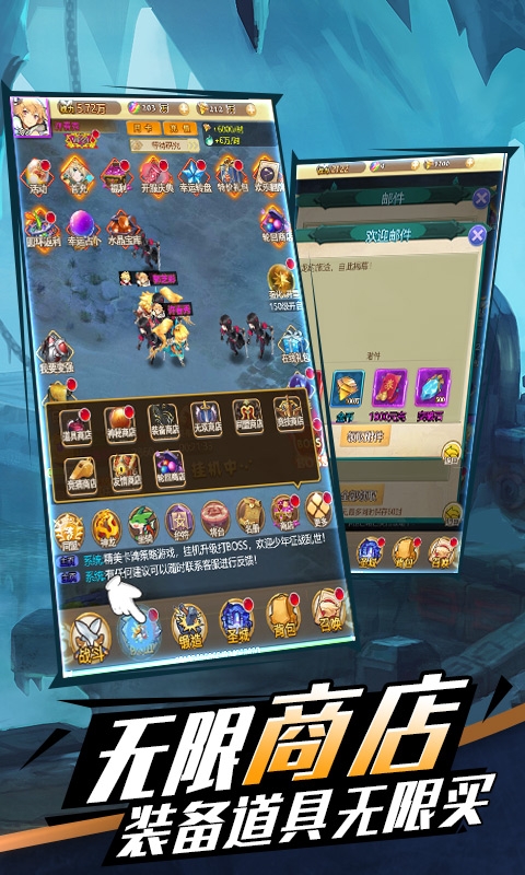 幻龙战记送1000真充版