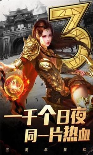梁山六年传奇