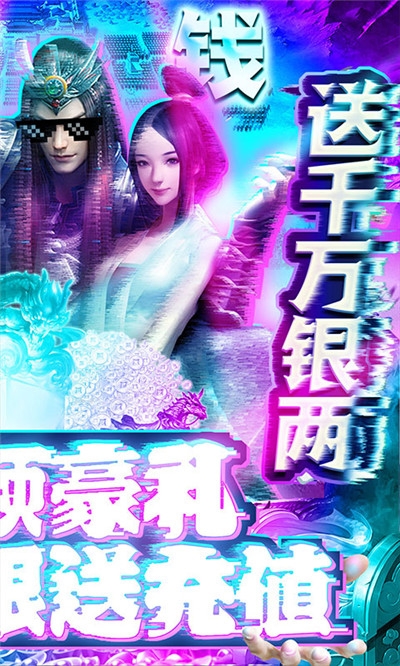 出击吧主公无限版