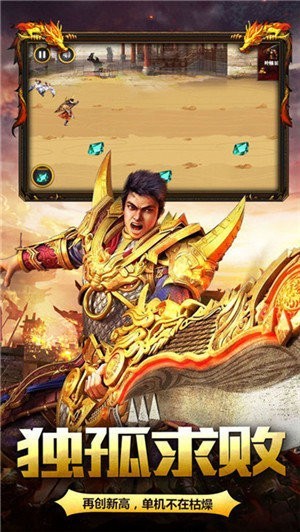 鹿尤战神火龙