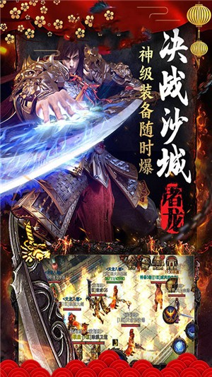 龙纹高爆版