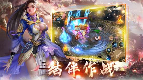 诛仙之门手游