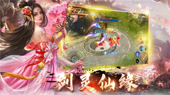 诛仙之门手游