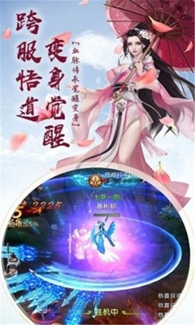 一刀烟雨平