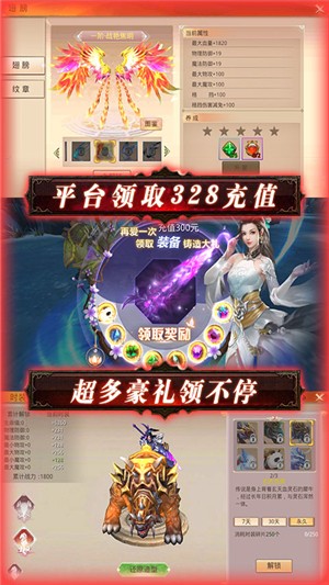 剑倚天下百抽版