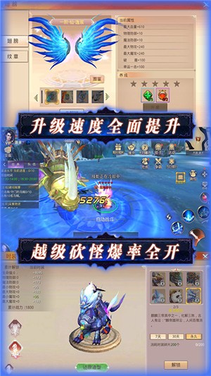 剑倚天下百抽版