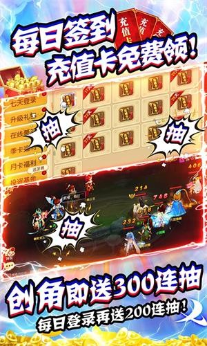 大话许仙商城版