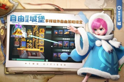两座城池九游版