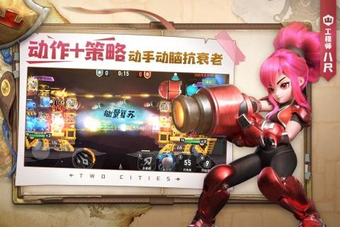 两座城池九游版
