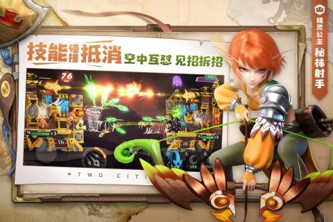 两座城池九游版
