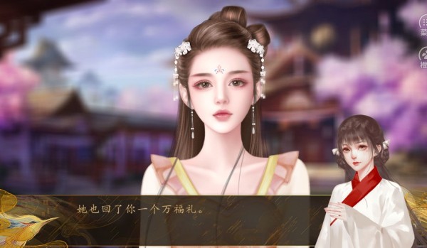 开局一秀女